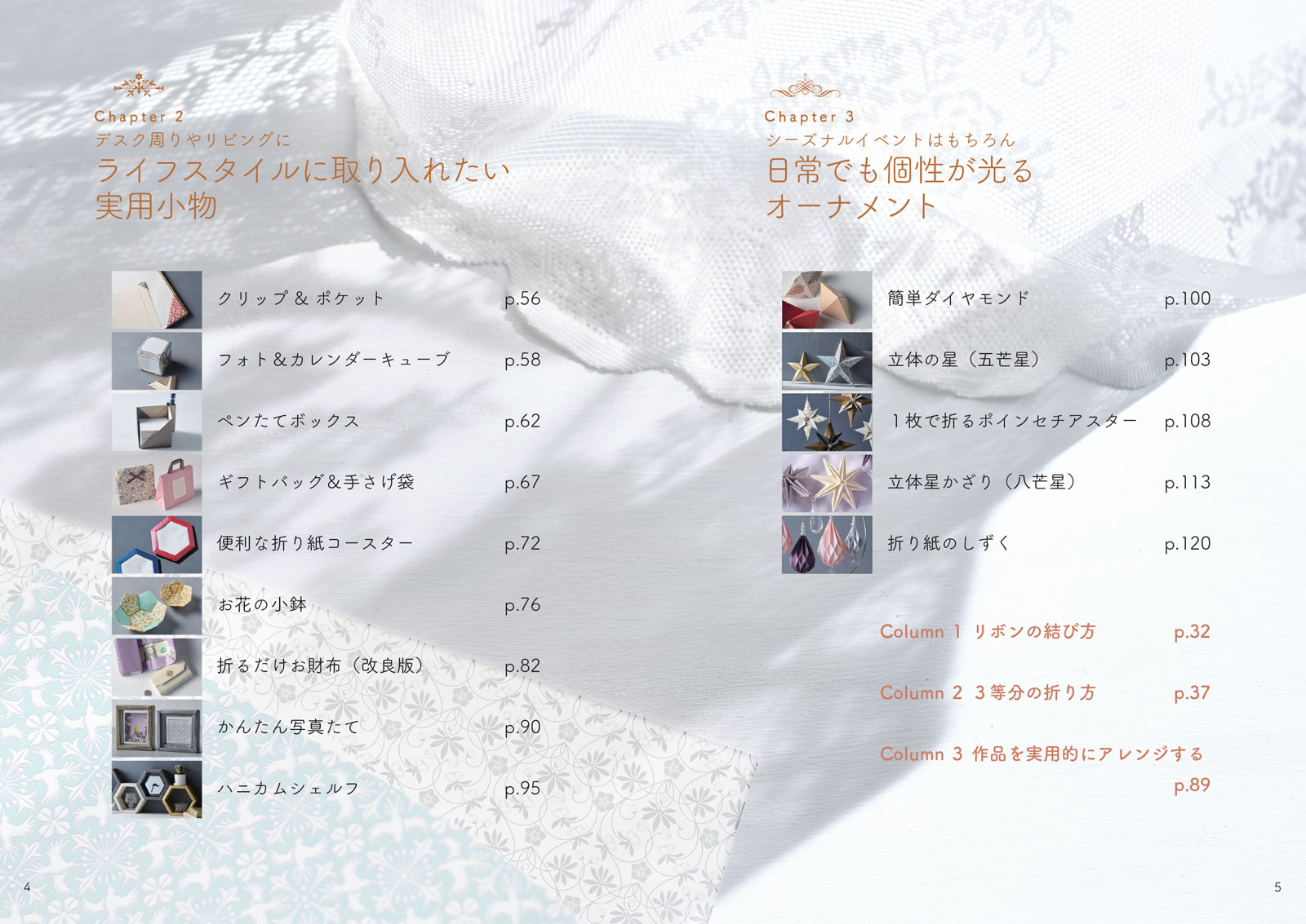 �������ޤ�楢���BOOK ���ޤäƻȤä���ͤ�Ȥ��᤯�� [ Sweet Paper ]