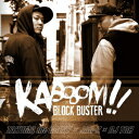 BLOCK BUSTERカブーン ブロックバスターズ 発売日：2013年03月06日 予約締切日：2013年02月27日 KABOOOM!! JAN：4526180128687 FRTCDー8 forte (株)ウルトラ・ヴァイヴ [Disc1] 『KABOOOM!!』／CD アーティスト：BLOCK BUSTER 曲目タイトル： &nbsp;1. BLOCK BUSTER (intro) [1:39] &nbsp;2. HELL YEAH [2:55] &nbsp;3. Get'em [2:20] &nbsp;4. KaBoooM!!!! [3:03] &nbsp;5. New Type Human feat.句潤 [3:55] &nbsp;6. Money&Bros feat.FORTUNE D,ARMA [4:17] &nbsp;7. Concrete Jungle Rock feat.GRACE&TSUNEI [5:23] &nbsp;8. You Can't Hold Us Back [3:33] &nbsp;9. Skit (kanagawa roll call) [3:19] &nbsp;10. KANAGAWA FREAK SHOW [3:19] &nbsp;11. WARRIORS. [2:44] &nbsp;12. Maniacs feat.万寿&BAN(HOOLIGANZ),ISHーONE [6:12] &nbsp;13. I AM... [3:06] &nbsp;14. Outro [4:21] CD JーPOP ラップ・ヒップホップ