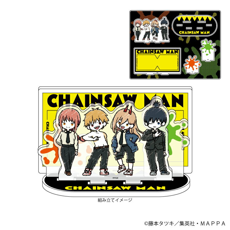 アクリルジオラマ「チェンソーマン」02/集合デザイン(グラフアートイラスト)【グッズ】