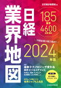 【中古】 API革命 つながりが創る次代の経営 日経BPムック／日経BP社(その他)