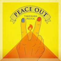 PEACE OUT (初回限定盤 CD＋DVD)