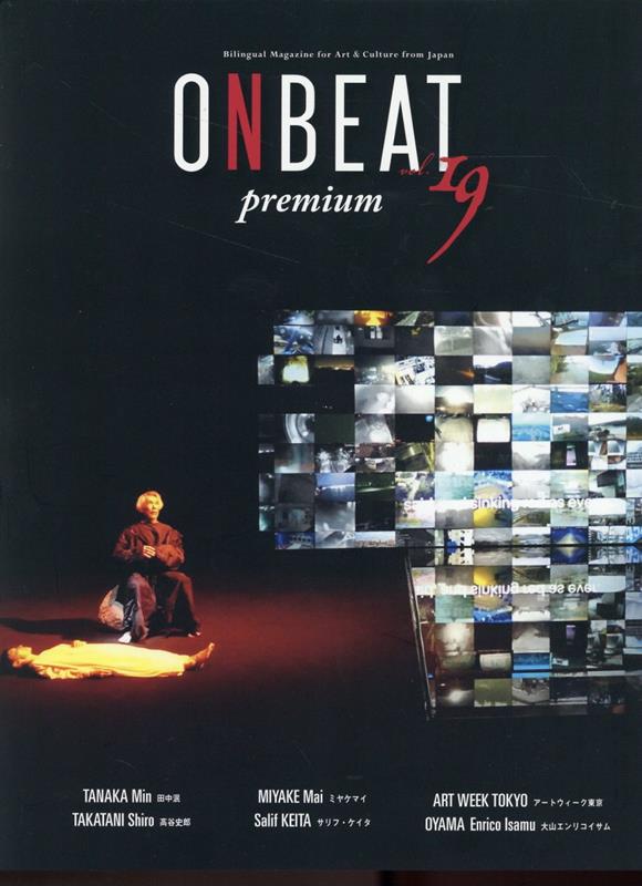 ONBEAT Bilingual Magazine for Art and Culture from Japan vol.19