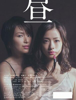 昼顔〜平日午後3時の恋人たち〜　Blu-ray　BOX 【Blu-ray】