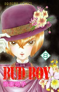 BUD　BOY（8）