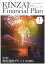 KINZAI Financial Plan No．443 1月号