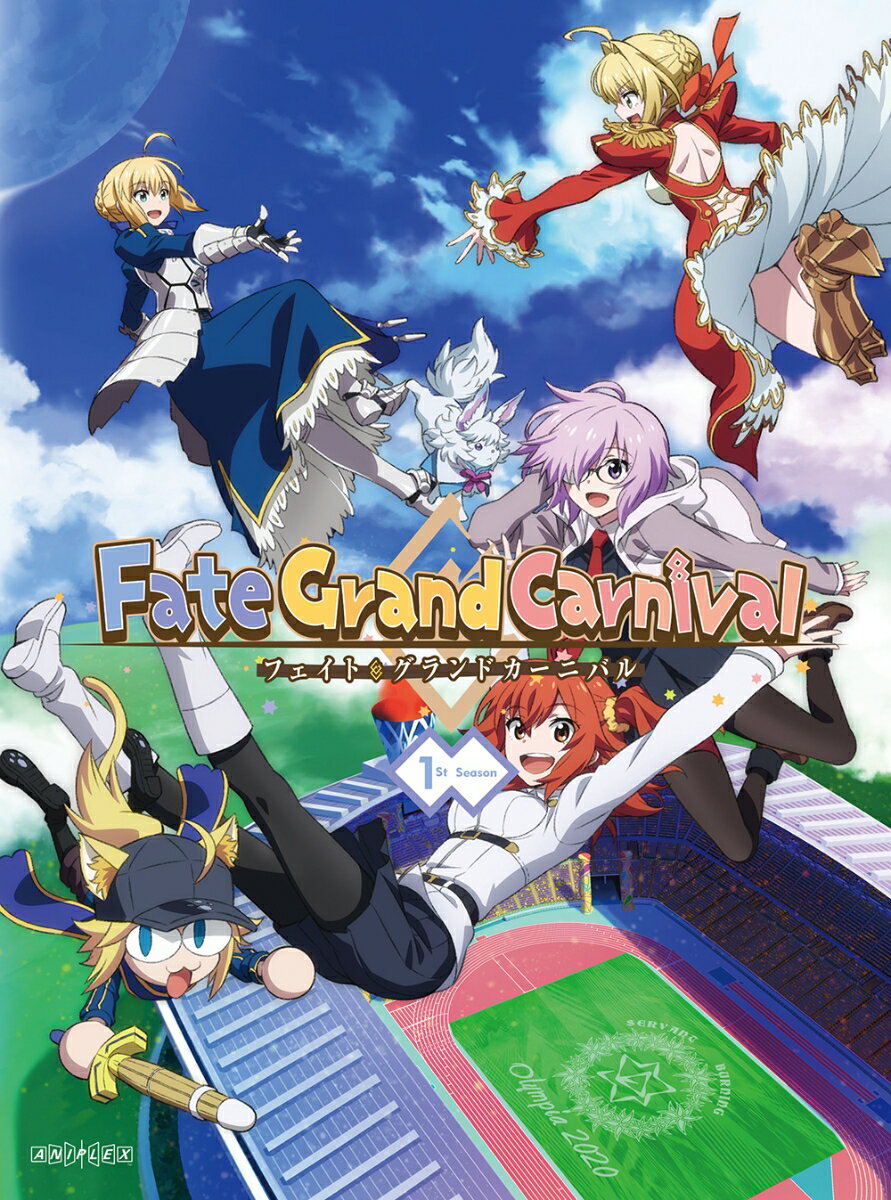 Fate/Grand Carnival 1st Season【完全生産限定版】 関根明良