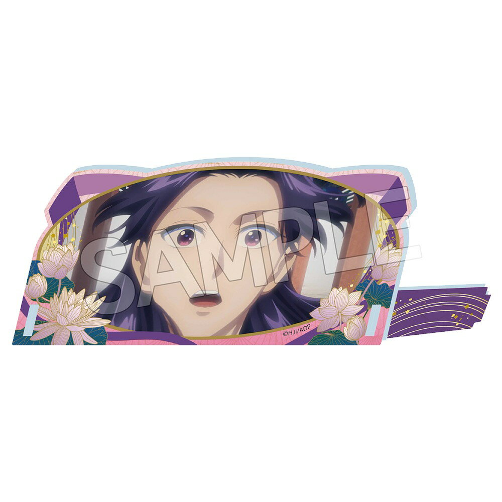 薬屋のひとりごと斜めに飾れるアクリルスタンドVol.3　壬氏A