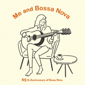 わたしとボサ ノヴァ 65th Anniversary of Bossa Nova (ワールド ミュージック)