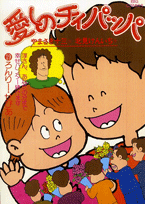 第19巻