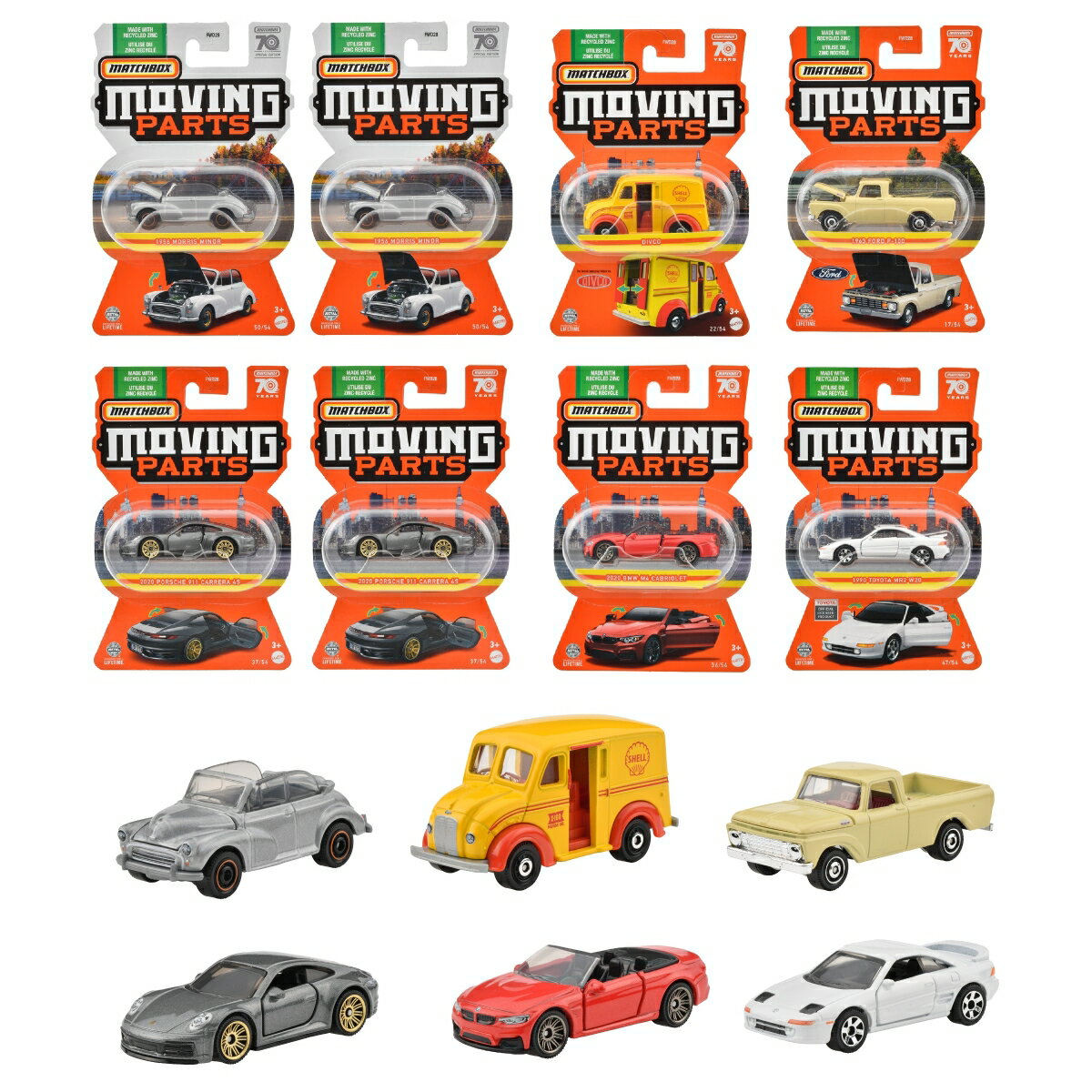 マッチボックス（Matchbox） ムービングパーツ アソート 【ミニカー8台入り BOX販売】 【3才~】 988C-FWD28