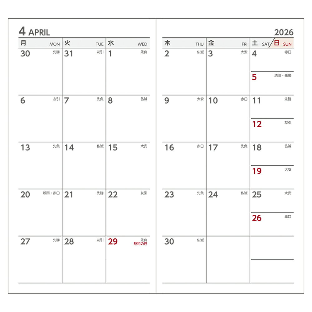 2026 HPダイアリー S 1Mブロック 平日広の紹介画像2
