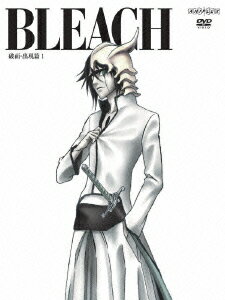 BLEACH 破面・出現篇1 完全生産限定版 [ 森田成一 ]