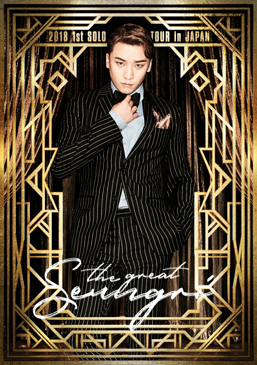 SEUNGRI 2018 1ST SOLO TOUR [THE GREAT SEUNGRI] IN JAPAN(2DVD+スマプラムービー)