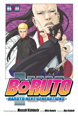 Boruto: Naruto Next Generations, Vol. 10 BORUTO NARUTO NEXT GENERATIONS （Boruto: Naruto Next Generations） [ Masashi Kishimoto ]