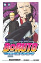 Boruto: Naruto Next Generations, Vol. 10 BORUTO GENERATIONS （Boruto: Generations） [ Masashi Kishimoto ]