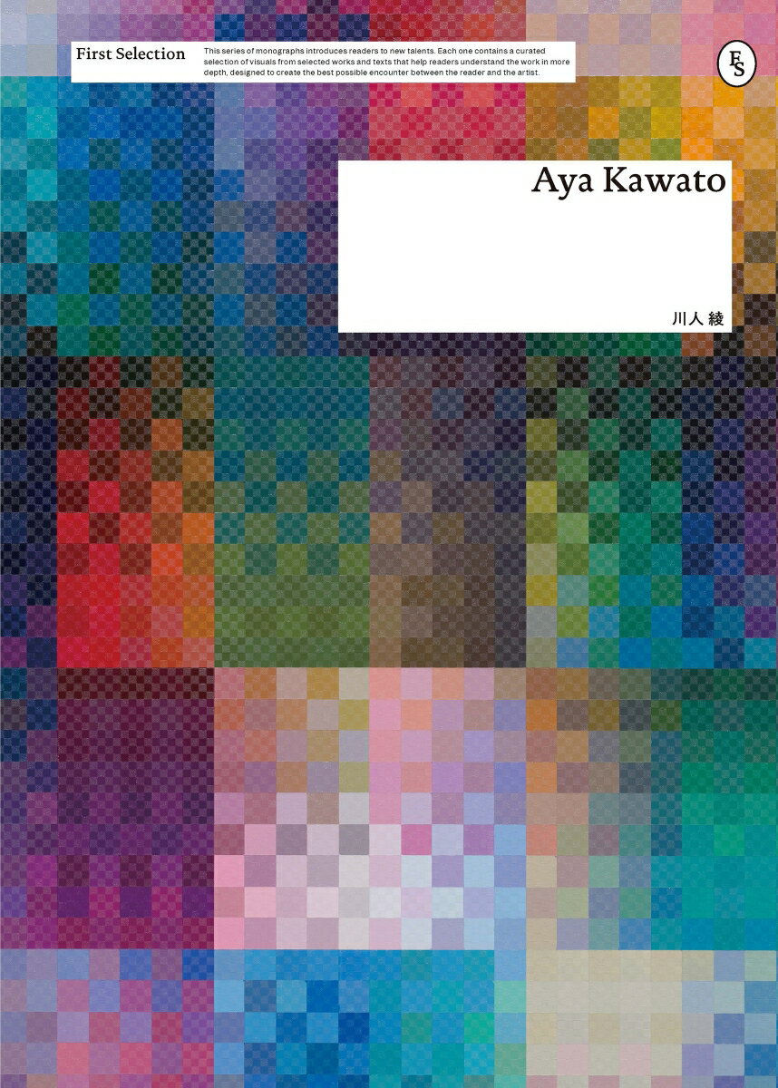 First Selection 川人綾 [ 川人 綾 ]