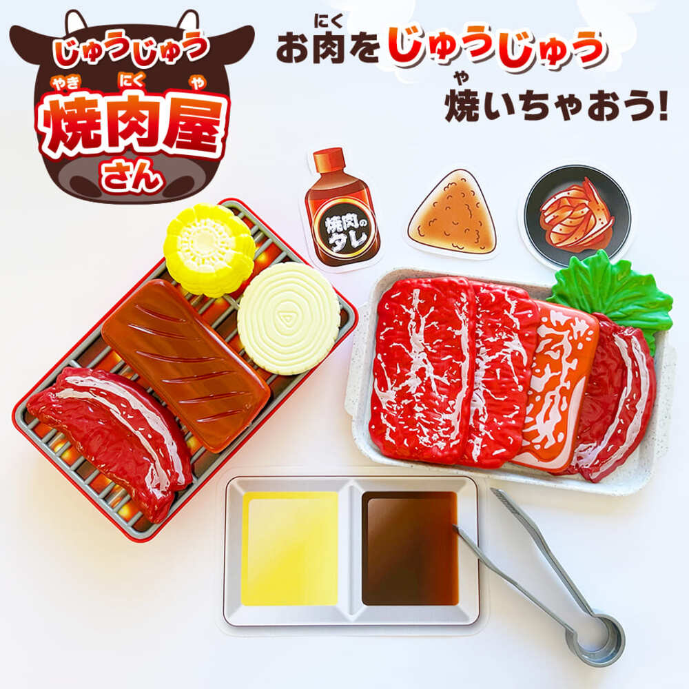 【中古】 焼肉店（第10集） 楽天市場】焼肉（本・雑誌・コミック）の通販