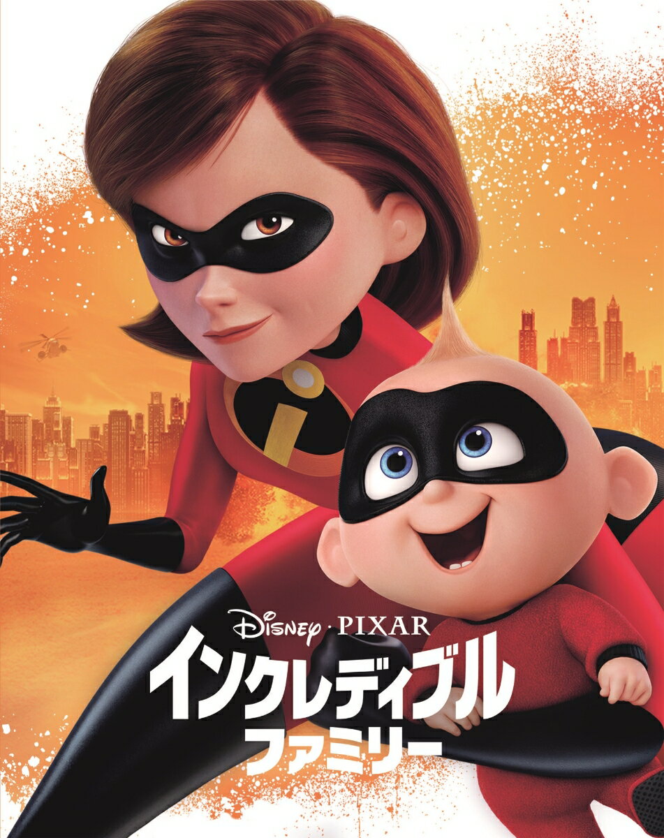 ◆『ソウルフル・ワールド』劇場公開記念 PIXAR FEST
 ディズニー＆ピクサーのMovieNEXが期間限定のアウターケース付きで新登場！
 
◆アニメーションの歴史を塗り変えたディズニー＆ピクサー作品！
●ディズニー＆ピクサー20作品目の記念すべき作品！スカッと爽快、まるでアトラクションを体験したかのような、満足感！
アメリカではアニメーション史上、Disney史上No1*の大ヒット！（* 2018/9/7 Box Office Mojo調べ）
そして日本でも45億円を越える大ヒット！
●一家団結、ヒーロー集結、力が集まれば最強になる、アクションアドベンチャー。
ヒーロー一家が繰り広げる、実写を超えるようなアクションシーンは必見！

◆“世界を守る戦い”と“フツーの日常”が描かれる、誰もが共感できるキャラクター性&末っ子ベイビー、ジャック・ジャックのかわいさ！！
●ヒーロー復活をかけたミッションに奮闘するママ、慣れない家事・育児に悪戦苦闘するパパ、
恋する思春期や、勉強に苦戦する子どもたちなど、誰もが共感できる個性たっぷりのキャラクターが登場。

●ジャック・ジャックの特殊能力が覚醒！スーパーベイビーならではの自由奔放さは、老若男女が夢中になるかわいさ！
●日本語吹き替え版キャストには三浦友和、黒木瞳、綾瀬はるかなど、豪華声優陣を起用！

◆100分を超える “インクレディブル（信じられない）な” 豪華ボーナス映像が満載！
●いったい、エドナとジャック・ジャックに何があったのか！？あの時間の真実がココだけで明かされる！
短編映像「ジャック・ジャックとエドナおばたん」は必見！本編では見ることができなかった、ジャック・ジャックの新たなスーパーパワーも。
●エンドソングにも使われたヒーローのテーマソングや、未公開シーンも収録！

＜収録内容＞
●ブルーレイ 1枚
●ブルーレイ ボーナス・ディスク1枚
・画面サイズ：ワイドスクリーン（2.39:1）
・音声：　1.英語（7.1ch／DTS-HD マスター・オーディオ(ロスレス)）　2.英語（5.1ch／DTS-HD ハイ・レゾリューション・オーディオ）
3.英語（2.0ch／ドルビーデジタル）　4.日本語（7.1ch／DTS-HD ハイ・レゾリューション・オーディオ）
5.日本語（5.1ch／DTS-HD ハイ・レゾリューション・オーディオ）　6.日本語（2.0ch／ドルビーデジタル）
・字幕：1.日本語字幕　2.英語字幕
●DVD 1枚
・画面サイズ：16:9LB シネスコサイズ
・音声：1.英語（5.1ch／ドルビーデジタル）　2.日本語（5.1ch／ドルビーデジタル）
・字幕：1.日本語字幕　2.英語字幕
●スマホで本編視聴（デジタルコピー）
●MovieNEXワールド

　▽特典映像
＜ブルーレイ＞（★はDVDにも収録）
●Bao（★）
●ジャック・ジャックとエドナおばたん
●ブラッド・バード監督が語るアニメーションとは？
●音声解説（★）
＜ブルーレイ ボーナス・ディスク＞
●製作の舞台裏
ー『インクレディブル・ファミリー』の世界
ーピクサーへの道：誰もがヒーロー！
ー制作現場を訪問
ープロダクション・デザイナーの仕事
ーメイキング・オブ『Bao』
●ヒーロー＆ヴィラン
ーMr.インクレディブル
ーイラスティガール
ー子供たち
ーフロゾン
ーエドナ・モード
ーウィンストン・ディヴァー
ーイヴリン・ディヴァー
ー他のヒーローたち
●ヴィンテージ映像
ーヴィンテージ・トイCM
・Mr.インクレディブル
・イラスティガール
・フロゾン
ーキャラクター・テーマソング
・Mr.インクレディブル
・イラスティガール
・フロゾン
●未公開シーン
ーイントロダクション
ーディッカーに助けを求める
ーカーリの家へ
ースーパーヒーローを追悼するボブ
ー秘密を守る子供たち
ーヒーローオーディション
ーヘレンの長い一日
ーフロゾンと彼の妻
ーレストランで強盗退治
ーファッションショーでのひと騒動
ーエドナ家のセキュリティシステム
●劇場予告編＆プロモーション
ー劇場予告編
・グローバル版
・グローバル版（スペイン語）
・日本版
ープロモーション
・登場キャラクターによる映像集

※収録内容は変更となる場合がございます。