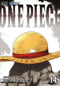 ONE PIECE ワンピース 14THシーズン マリンフォード編 PIECE.14 [ 田中真弓 ]