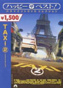 ハッピー・ザ・ベスト!::TAXi2 スペシャル・エディション [ ジェラール・クラヴジック ]