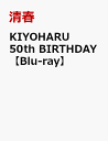 KIYOHARU 50th BIRTHDAY【Blu-ray】 清春