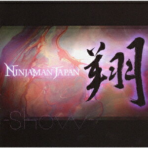 翔 -Show-