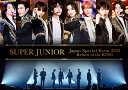 SUPER JUNIOR Japan Special Event 2022 ～Return of the KING(DVD2枚組(スマプラ対応)) SUPER JUNIOR