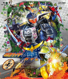 仮面ライダー鎧武/ガイム 第七巻【B