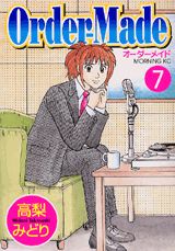 Order-made（7）