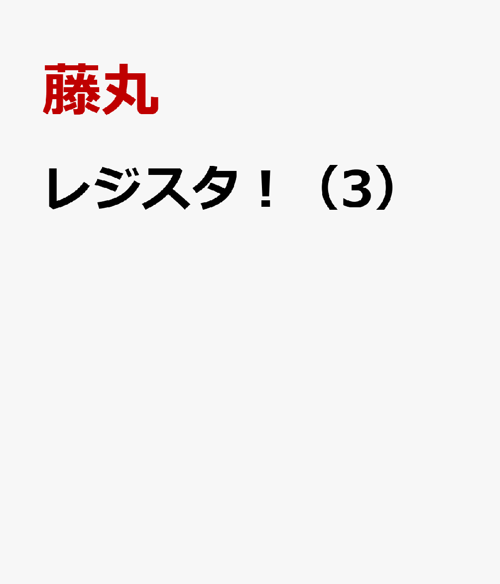 製品画像：25位