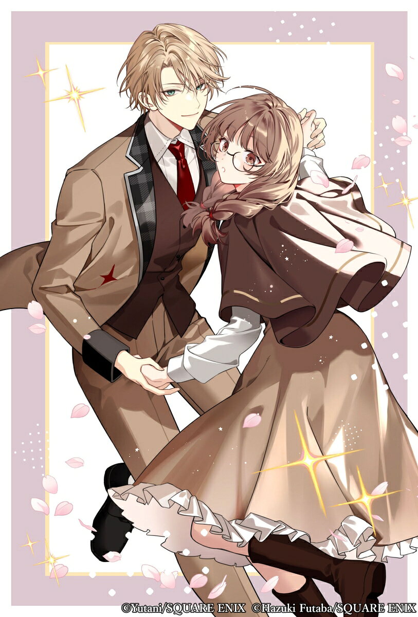 嘘告されるらしいので、楽しんでみることにした 1