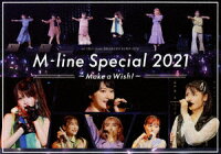 M-line Special 2021〜Make a Wish!〜 on 20th June