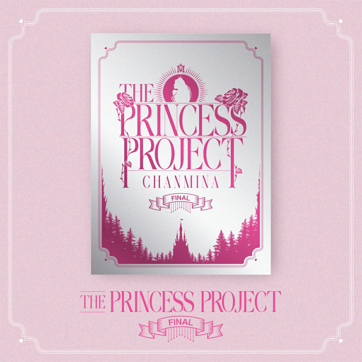 THE PRINCESS PROJECT - FINAL -(1DVD)