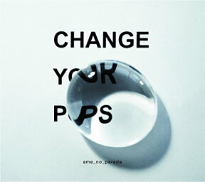 Change your pops (初回限定盤 CD＋DVD) [ 雨のパレード ]