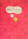 お母さんっていうシゴト