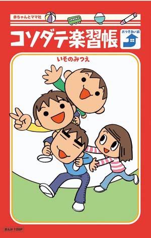 �������Ƴڽ�Ģ