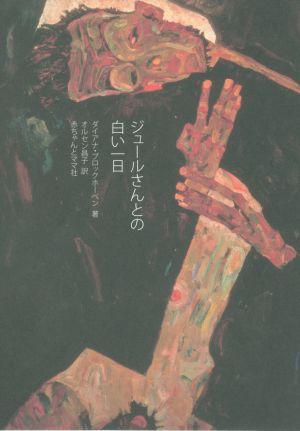 ���塼�뤵��Ȥ��򤤰���