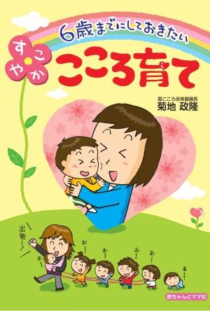 6�ФޤǤˤ��Ƥ������������䤫���������