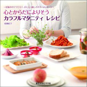 ���Ȥ�����ˤ�ꤽ������ե�ޥ��˥ƥ��쥷��