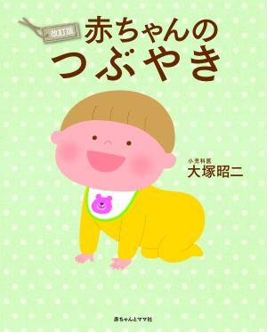 �֤����ΤĤ֤䤭������