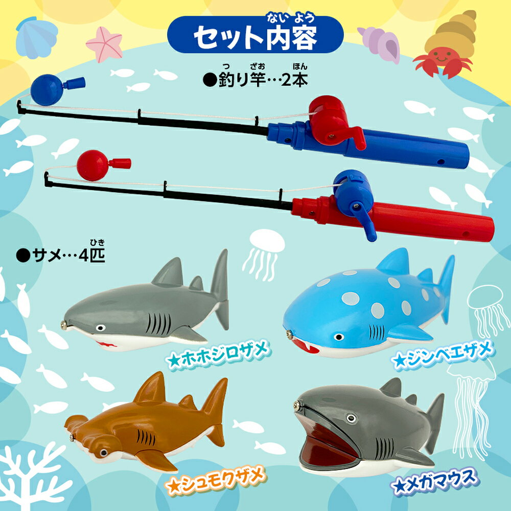 釣って遊ぼう!サメまみれ!の紹介画像3