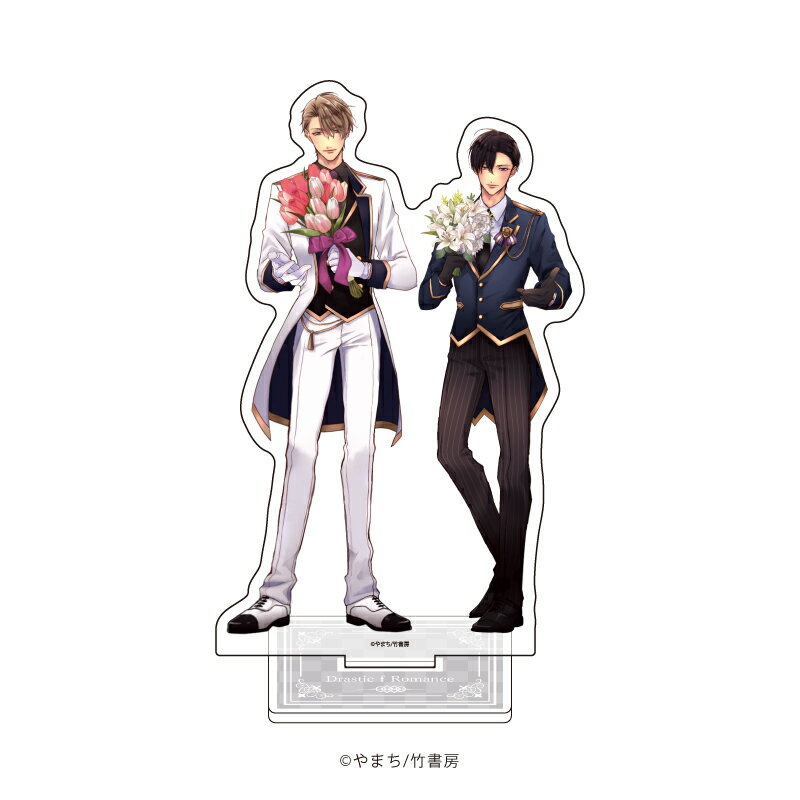 キャラアクリルフィギュア「やまち先生」02/ドラスティック f ロマンス【グッズ】