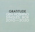 Gen Hoshino Singles Box “GRATITUDE” (11CD＋10DVD＋特典CD＋特典Blu-ray)