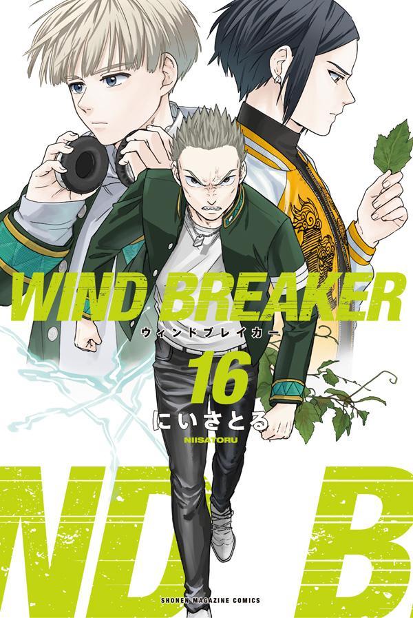 WIND BREAKER