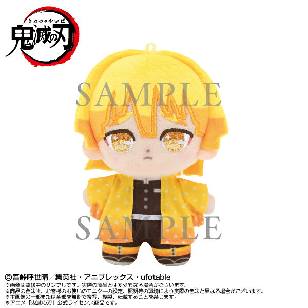 アニメ「鬼滅の刃」からぷりぬいたっちどりーむみにが登場！たっち姿がかわいいぬいぐるみです。頭にループが付いているのでボールチェーンを付けられます♪※ボールチェーンは付属しません。【サイズ】約H12cm