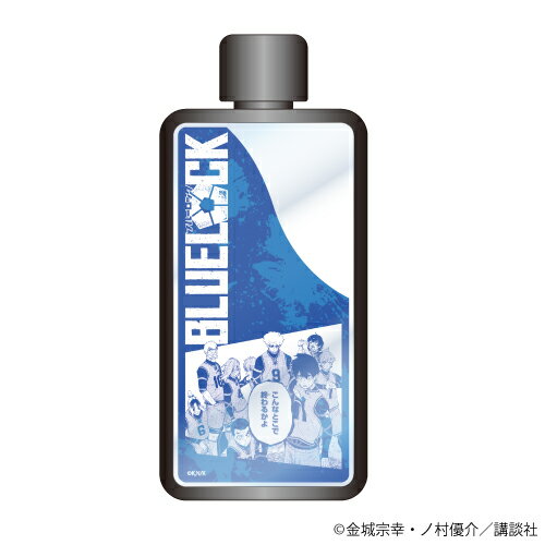 フレームスクエアボトル「ブルーロック01/ブルー【グッズ】