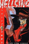 HELLSING（1）