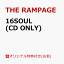 【楽天ブックス限定先着特典】16SOUL (CD ONLY)(トレーディングカード -楽天ブックス Ver.-(全16種ランダム)1枚)