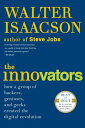 The Innovators: How a Group of Hackers, Geniuses, and Geeks Created the Digital Revolution INNOVATORS Walter Isaacson