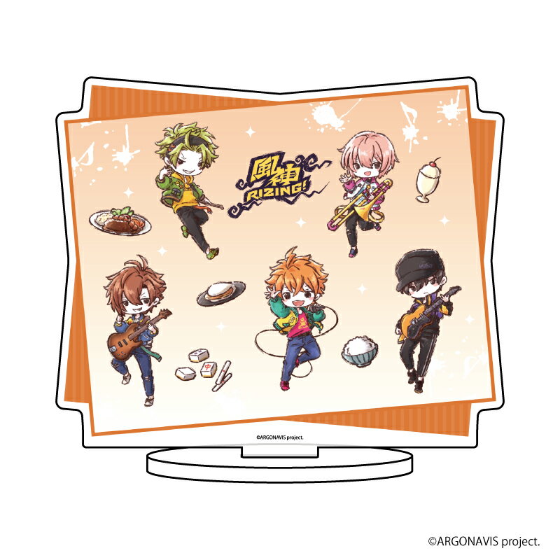 キャラアクリルフィギュア「from ARGONAVIS」04/風神RIZING!(グラフアート)【グッズ】